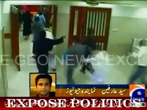Geo News - Firing by ANP terrorists in Karachi Jinnah Hospital in front of Rangers.