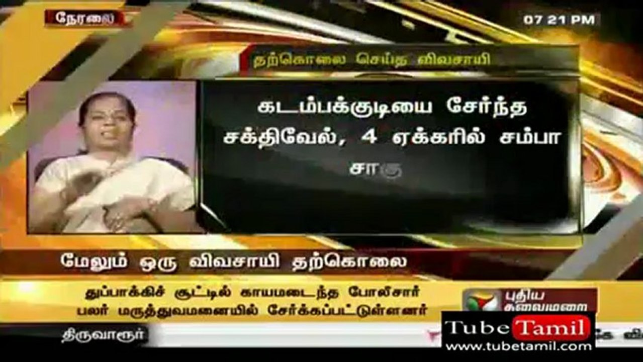 puthiyanews_(new)