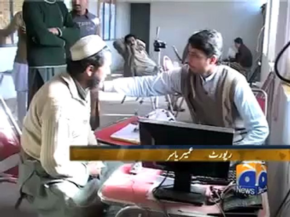 Watan Card Problem PKG.mp4
