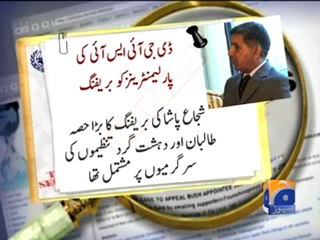 Wikileaks Report by Shuja Pasha.mp4