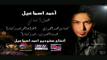 الفنان احمد اسماعيل - عمل انساني