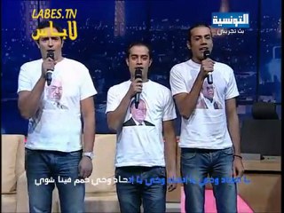 أغنية الموسم يا الإتحاد وخي، يا الإتحاد وخي