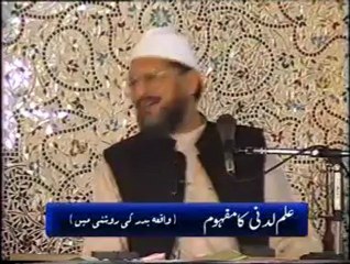 Faiz of Hazrat Khizar AS on Abdul Aziz Parharwi Writer of al Nibras Sharh Aqaid