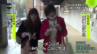 SNH48 宮澤佐江の挑戦に密着 121220 NEWS ZERO