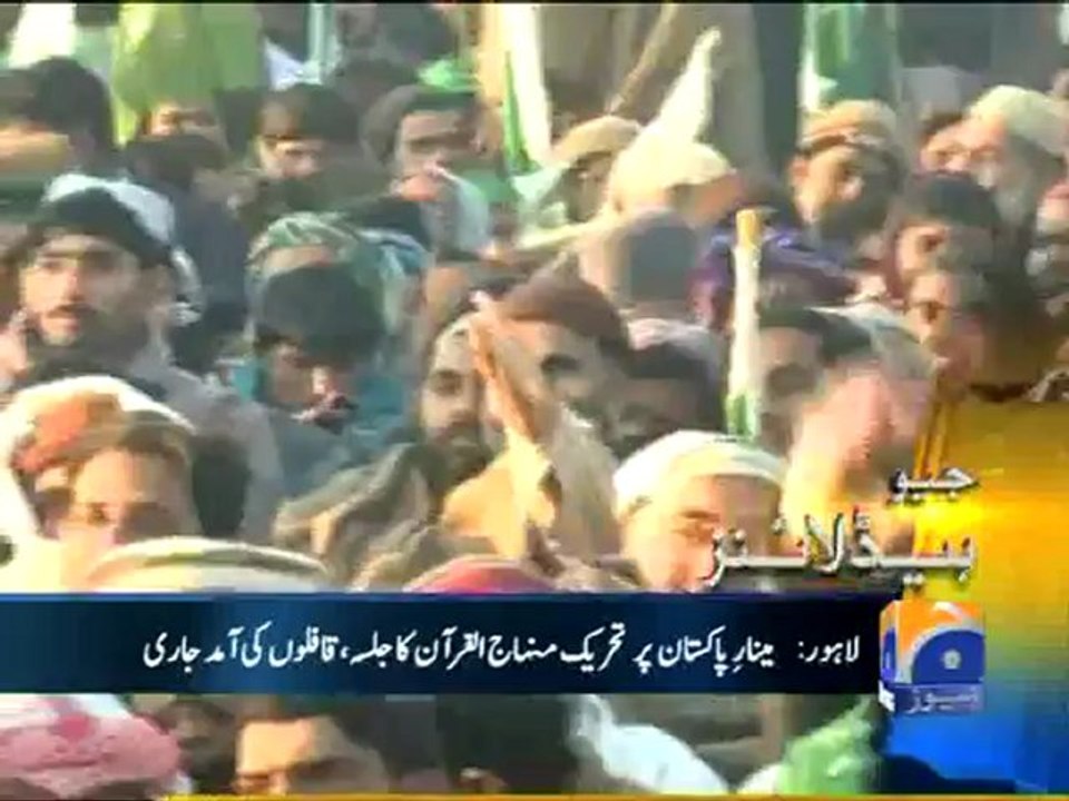Geo Headlines-23 Dec 2012-0900