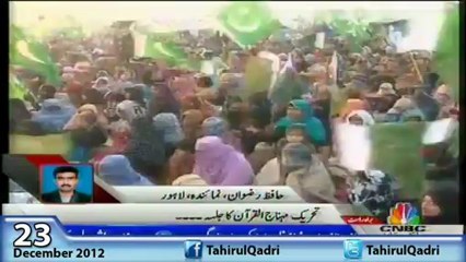 CNBC News Update on 23rd December Maga Event - 12:00PM