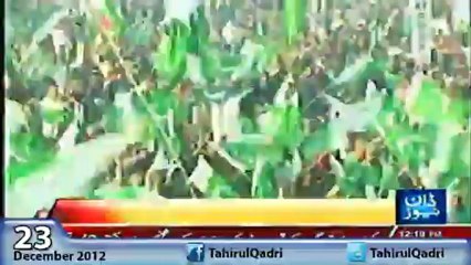 Dawn News Update Siasat Nahi Riasat Bachao Maga Event 23 DEC