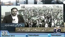 Geo News - Farooq Sattar (MQM) Arrived at Minar-e-Pakistan