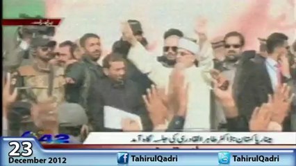 City42 - Dr Tahir-ul-Qadri Arrived at Miinar-e-Pakistan