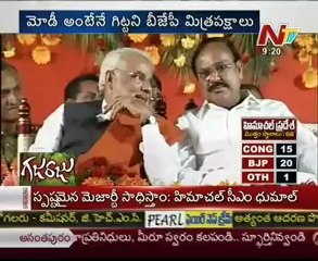 Gujarath Elections Counting Leads Bjp 86 and Cong 49 oth 2 - 05