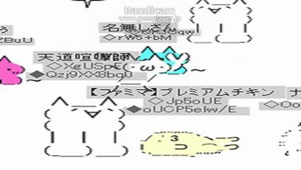もなちゃとの天道喧嘩師をセンターに撮ってみた