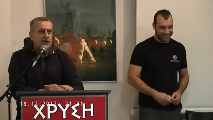 Καράτε και Χρυσή Αυγή