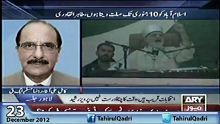 ARY News - Kamil Ali Agha (PMLQ) analysis on Dr Tahir-ul-Qadri's stance