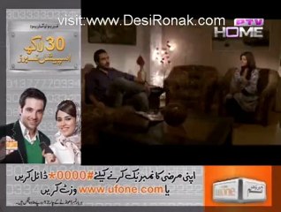 Sayyan Way Episode 13 - 23rd December 2012 part 2