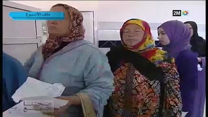 صحتنا جميع: الأحد 23 دجنبر