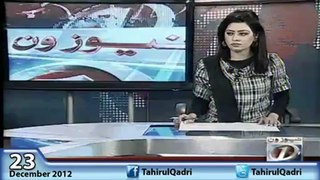 News One - Report on 23rd Dec Maga Event at Minar-e-Pakistan