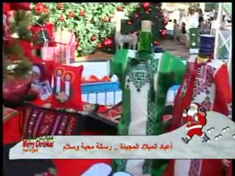 فلسطين هذا الصباح 23-12-2012 ج 2