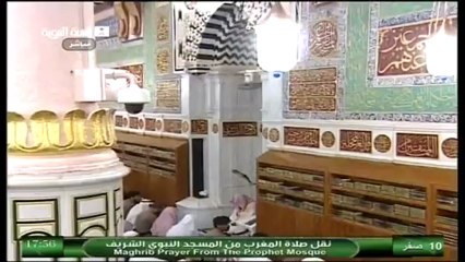 Madinah Maghrib 23rd Dec 2012 Sheikh Budair