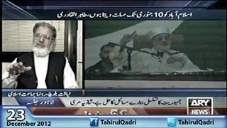 ARY News - Liaqat Baloch (JI) analysis on Dr Tahir-ul-Qadri's stance
