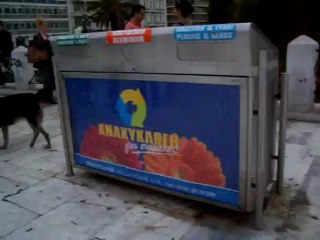 free dogs at syntagma Athens 2007-11-16