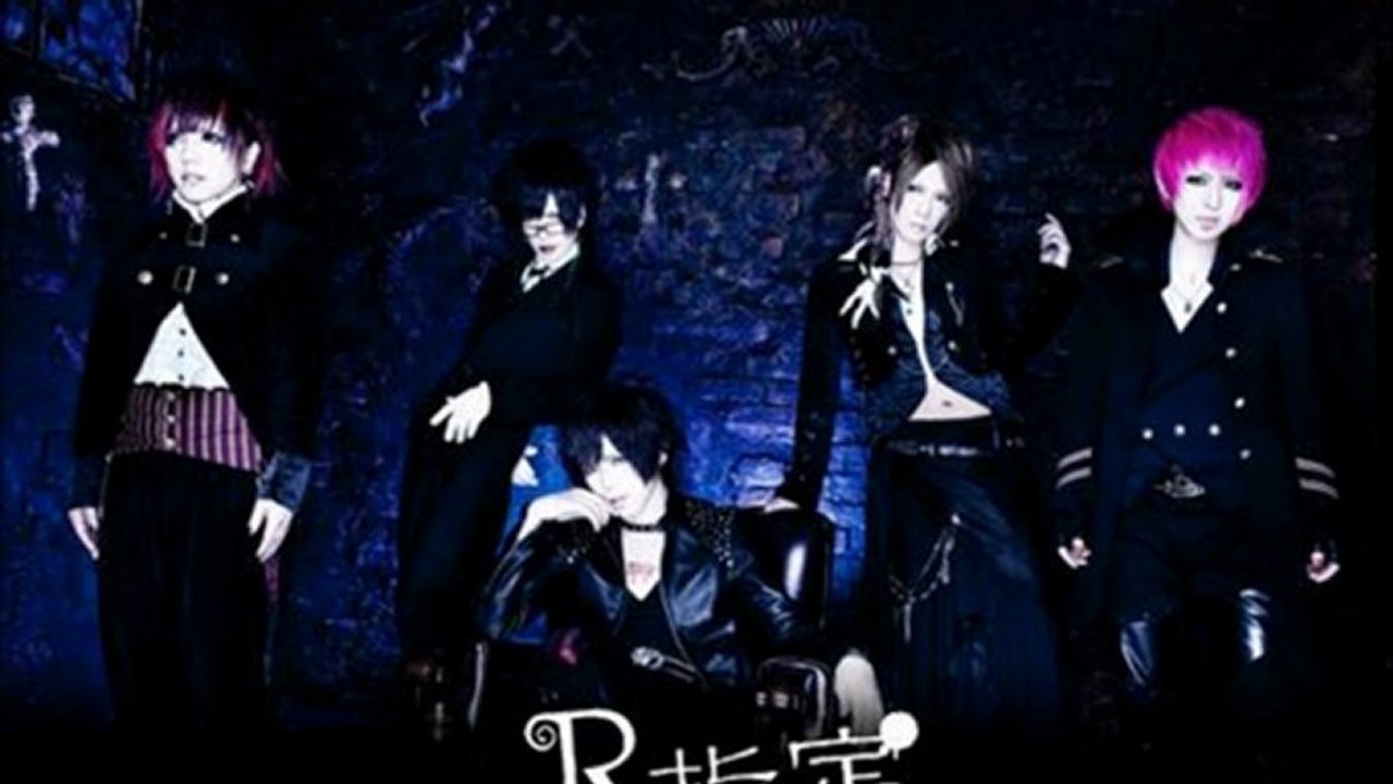 R-Shitei - Aikoku Revolution