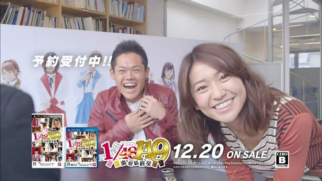 #sony #psp #ps vita #akb1-149 #yuko oshima #akb48 #video games #jpop #funny
