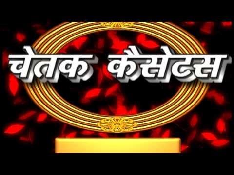Bega chalo Ni Bhartar Rani Rangili,Mangal Singh Rajsthani Devotional DevNarayaan Chetak Cassettes