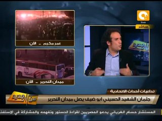 عمرو حمزاوي: هنصوت بـ لا للدستور بشروط