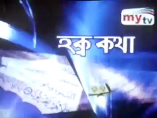 মীলাদুন্নবী  বিরোধিতার  জওয়াব  শাইখ  নুরুল  ইসলাম  ফারুকী