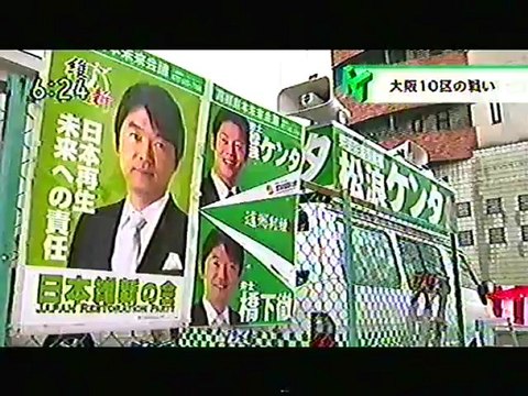 121217-1810 newsterass