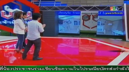 BaanJoaPanYa-23-Dec-2012_2