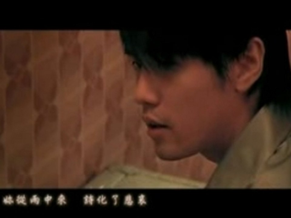 Jay Chou, Fei YuChin - Qian Li Zhi Wai