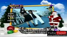 XMAS Promo 2012