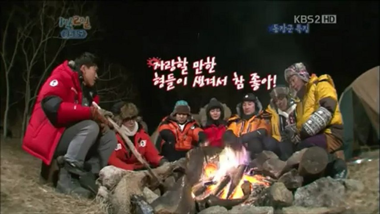 231212 Joo Won CUT