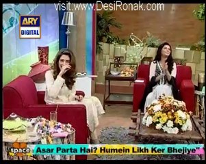 Good Morning Pakistan - 24th December 2012  Part 3