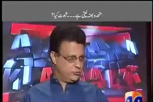 Awaam Ki Adalat - 23 Dec 2012 - Geo News, Watch Latest Episode