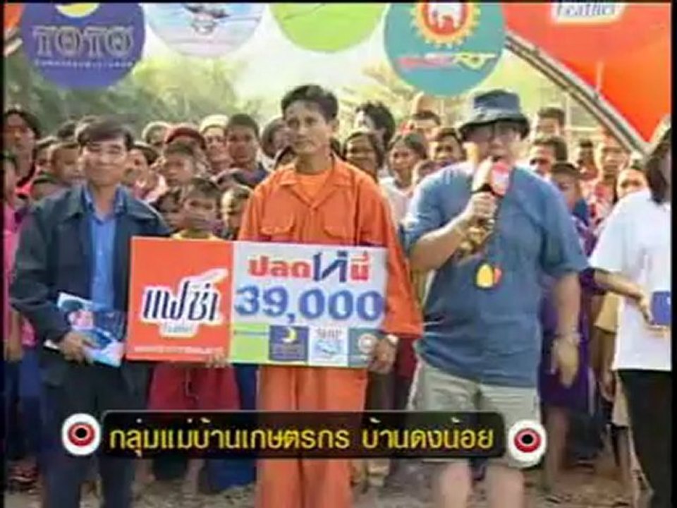 คลิป ปลดหนี้ ช่อง 7 สี