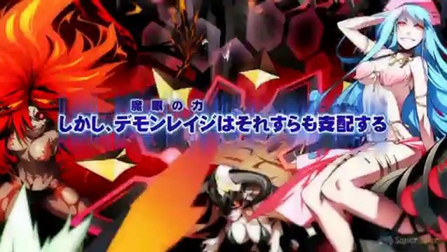 Demon Gaze - Trailer Personnages