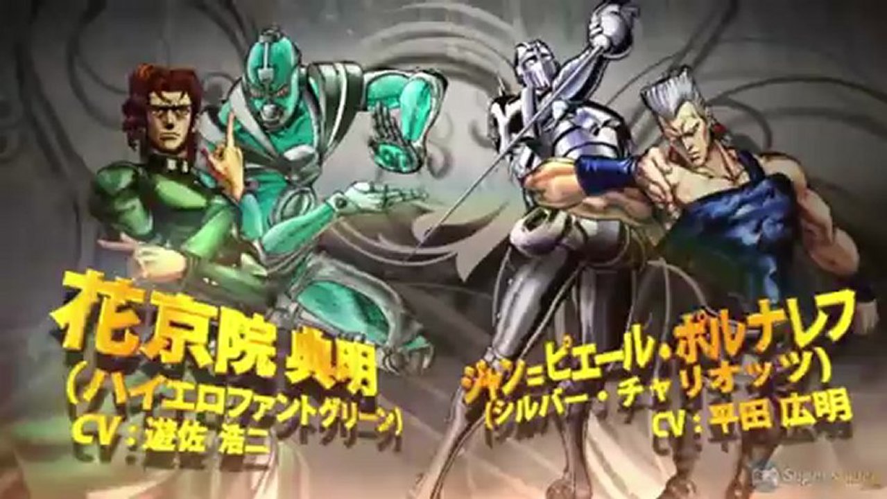 JoJo's Bizarre Adventure : All-Star Battle - Trailer Jump Festa