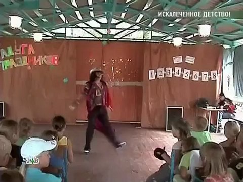 Очная ставка. Искалеченное детство