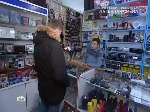 Профессия репортер - Лагерная смена