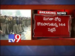 Curfew in Delhi Vijaychowk ahead of Putin's visit