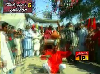 Aley Munhinja Maro Wara, Humera Channa