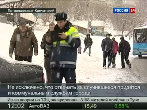 Авария на остановке- к ответственности собираются привлечь коммунальщиков