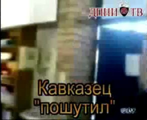 ДПНИ о людях толерантной национальности