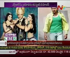 Box Office - Tollywood Latest Film News - 22 Dec12 - 02