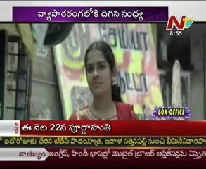 Heroine Sandhya opens up beauty parlours in Kerala