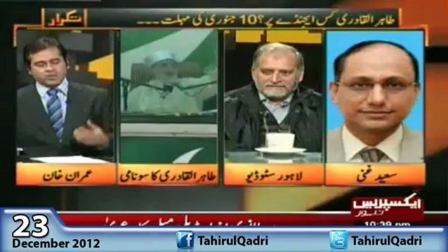 Takraar - Dr Tahir-ul-Qadri's Jalsa at Minar-e-Pakistan Lahore