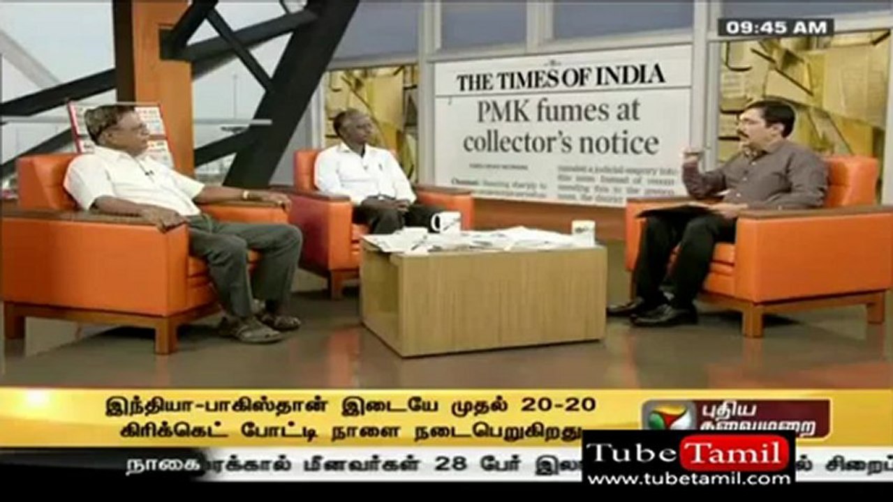puthuputhu_0001_(new)