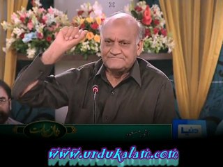 Mera Ki Qasoor Eh-Funny Punjab Poem By Anwar Masood